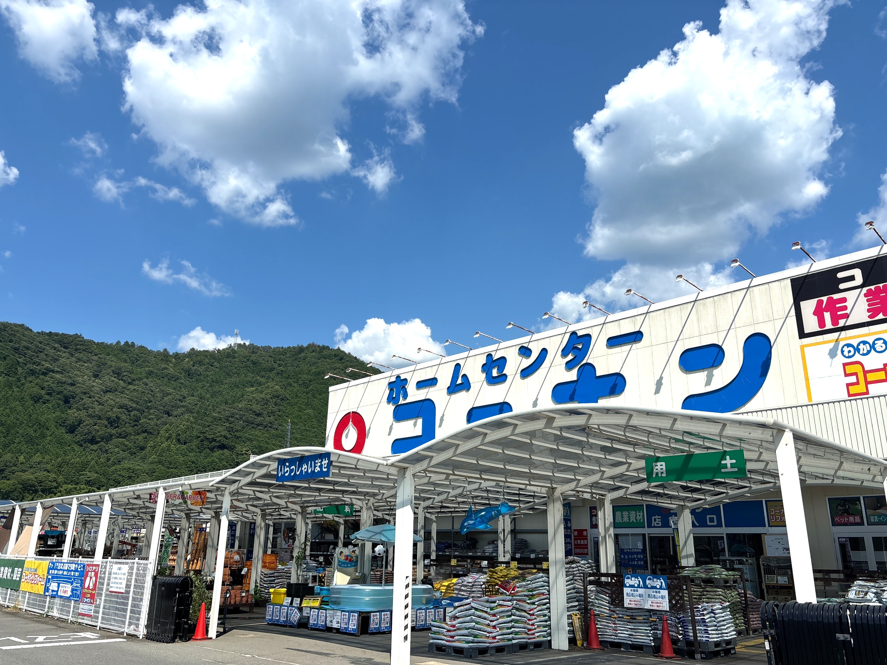 コーナン和田山一本柳店